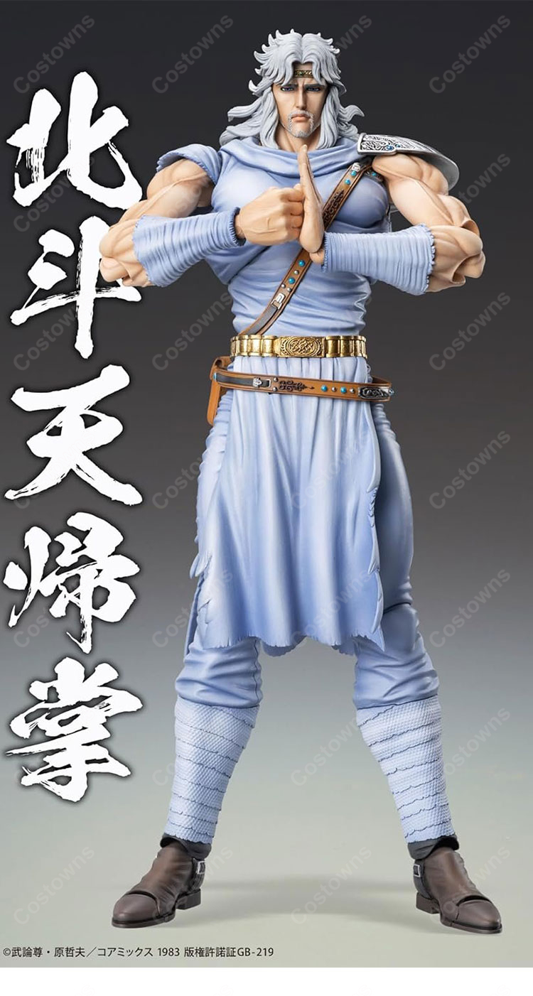 北斗の拳 北斗有情拳の使い手 トキ コスプレ衣装 ｜ コスプレ通販 COSTOWNS-3