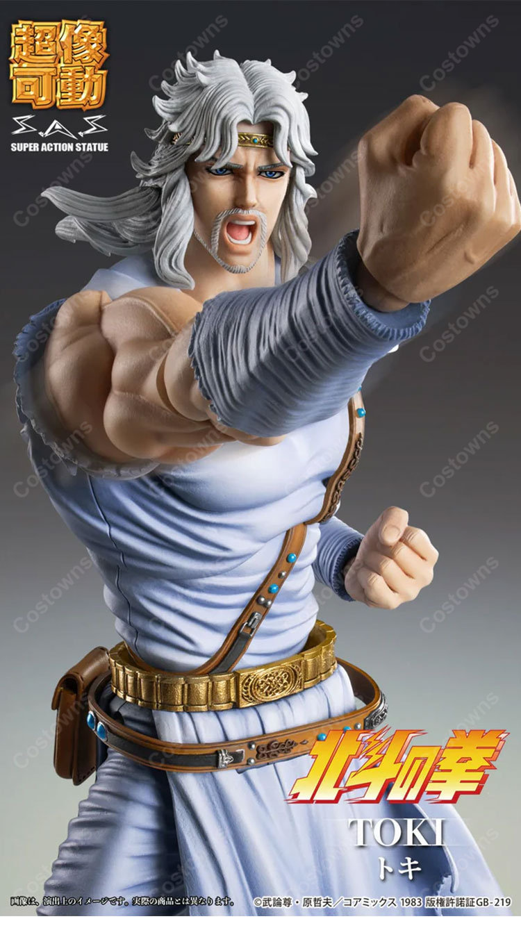 北斗の拳 北斗有情拳の使い手 トキ コスプレ衣装 ｜ コスプレ通販 COSTOWNS-5