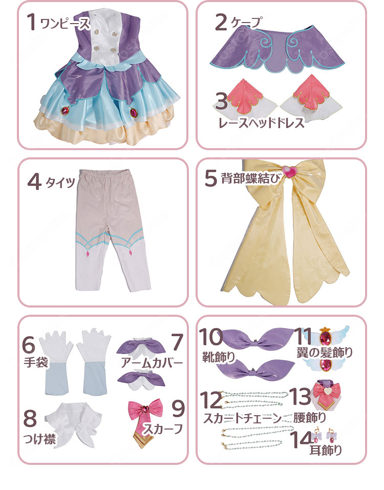 名探偵プリキュア! 明智あんな キュアアンサー コスプレ衣装 変身後 豪華フルセット COSTOWNS-14