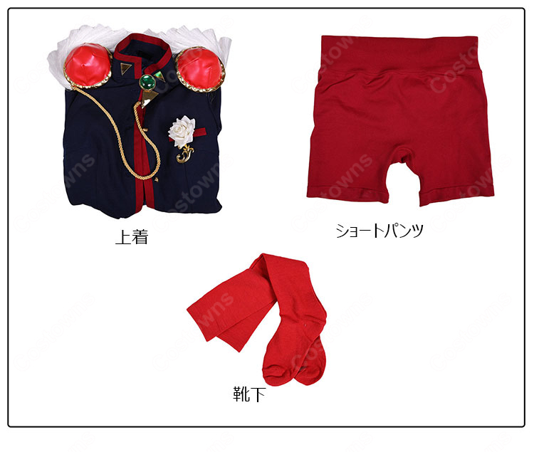 少女革命ウテナ 天上ウテナ コスプレ衣装 COSTOWNS-11