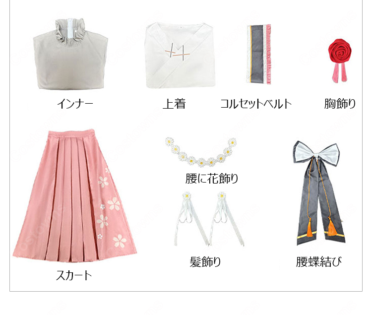 春夏秋冬代行者 花葉雛菊 コスプレ衣装 春の舞 和服 着物  COSTOWNS-9