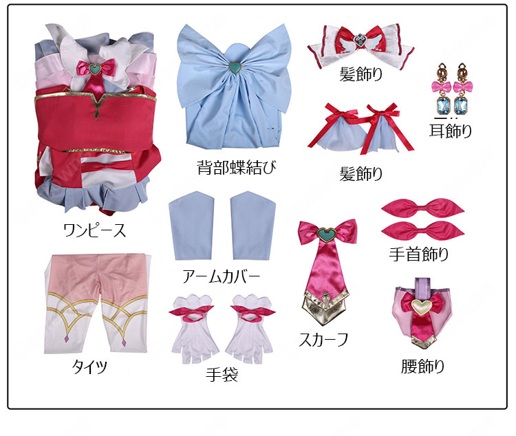名探偵プリキュア! キュアミスティック 小林みくる コスプレ衣装 変身後 ドレス フルセット 高品質 撮影用 COSTOWNS-14
