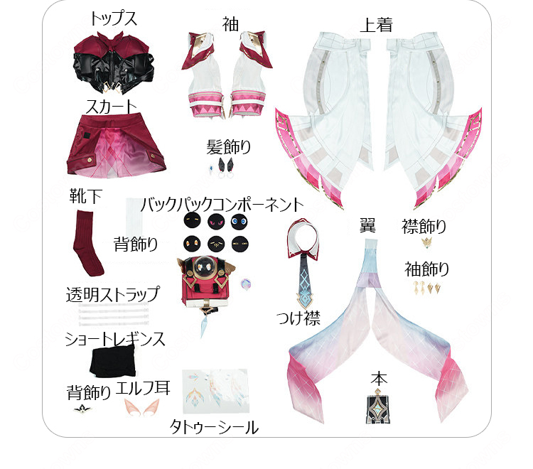 原神 リンネア コスプレ衣装 高品質 セット販売 COSTOWNS-12