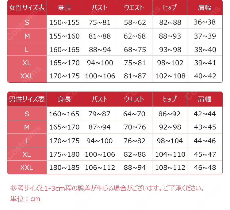 にじさんじ 渡会雲雀 コスプレ衣装 太陽組 ユニット衣装 VOLTACTION ステージ衣装 COSTOWNS-6
