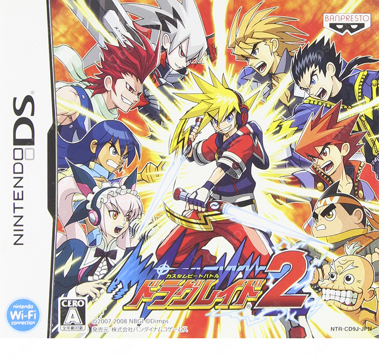 カスタムビートバトル ドラグレイド2 ライオ コスプレ衣装 COSTOWNS-2