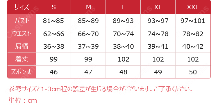 原神 璀夜華宴 スカラマシュ コスプレ衣装  COSTOWNS-7