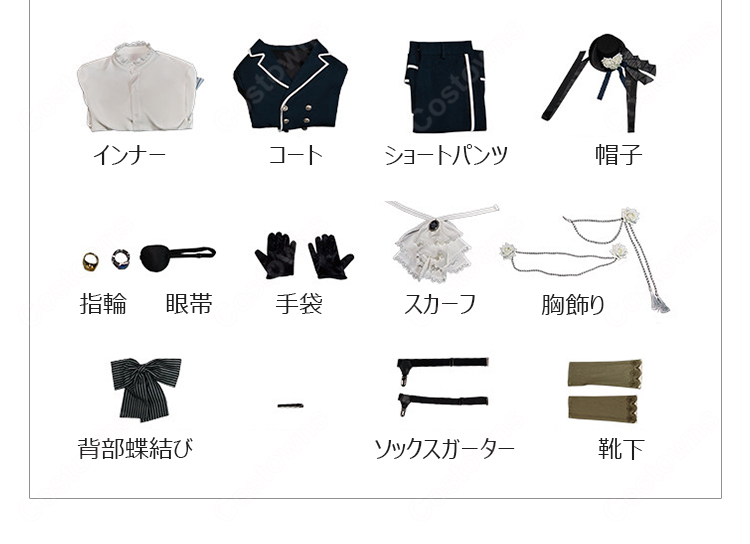 黒執事 シエル・ファントムハイヴ コスプレ衣装 白い薔薇 礼装 セット 豪華版 COSTOWNS-9