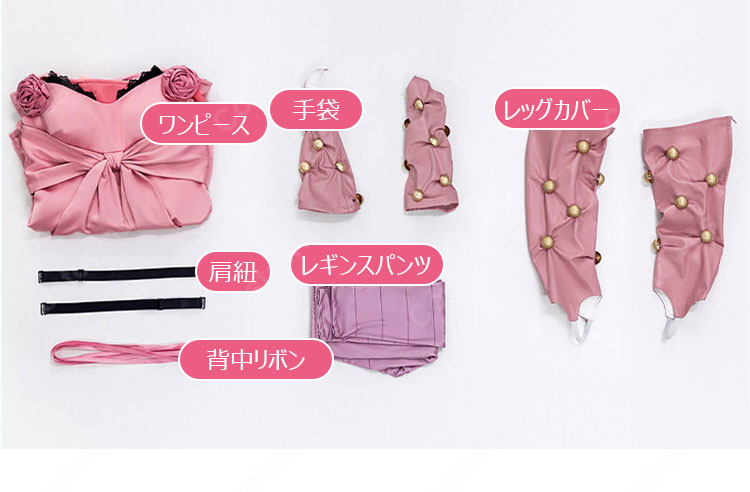 ジョジョの奇妙な冒険 Part7 スティール・ボール・ラン ルーシー・スティール コスプレ衣装 ピンク ドレス セット COSTOWNS-10