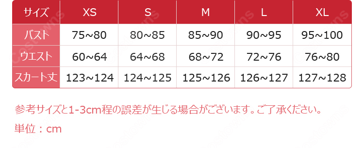 Fate/Grand Order カズラドロップ 簡易霊衣 ムリアン コスプレ衣装 FGO コスチューム COSTOWNS-16