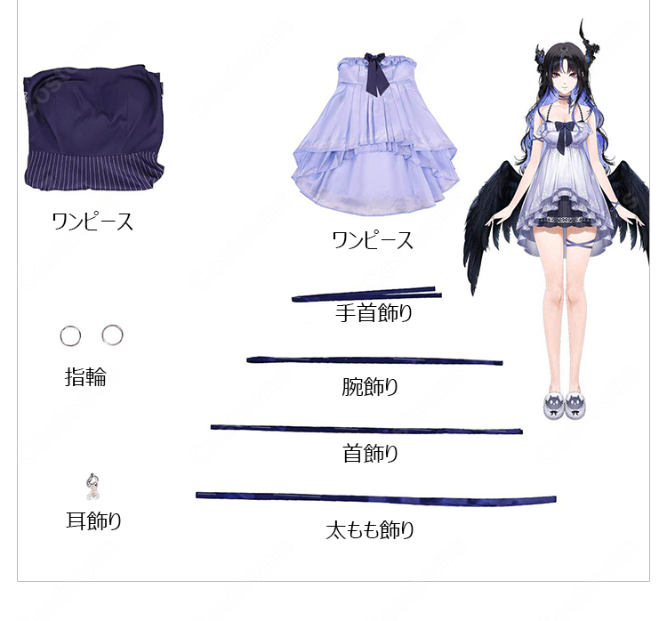 hololive ホロライブ ネリッサ・レイヴンクロフト ナイトタイムプリンセス衣装 コスプレ衣装  COSTOWNS-14