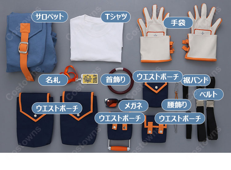 ガチアクタ オーガスト・スティルザ コスプレ衣装 COSTOWNS-6