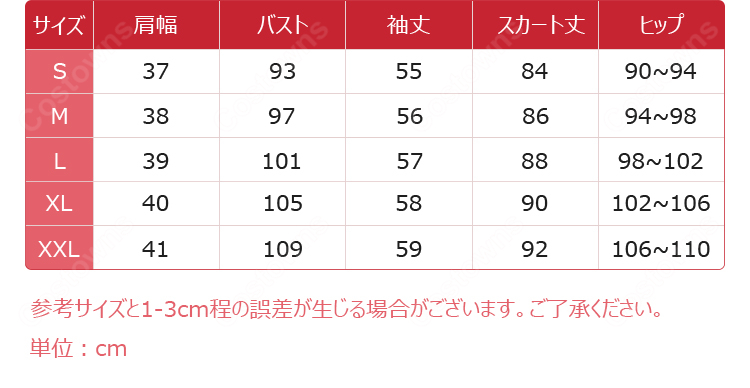 魔法使いの夜×Fate/Grand Order 蒼崎青子 コスプレ衣装 COSTOWNS-6