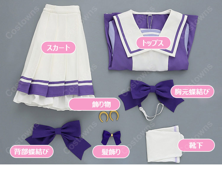 ウマ娘 プリティーダービー トレセン学園制服 夏服 コスプレ衣装 高品質ツイル生地 フルセット COSTOWNS-7