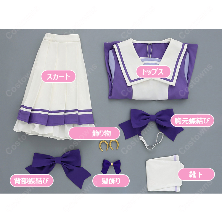 ウマ娘 プリティーダービー トレセン学園制服 夏服 コスプレ衣装