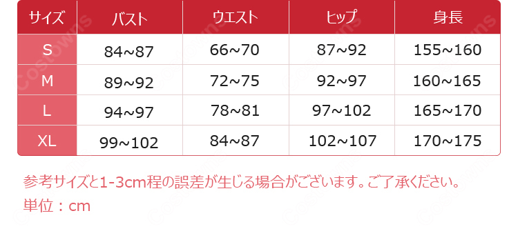 ダンダダン バモラ コスプレ衣装 ボディスーツ 戦闘服 フルセット 高品質 COSTOWNS-14