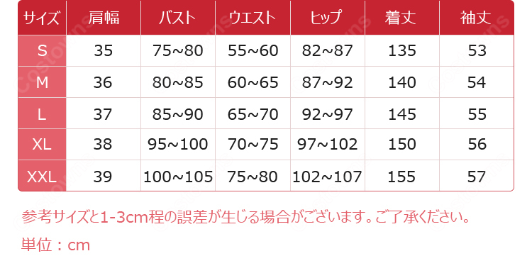 ブルーアーカイブ 調月リオ コスプレ衣装 臨戦 戦闘服 ジャンプスーツ セット セミナー 会長 COSTOWNS-17