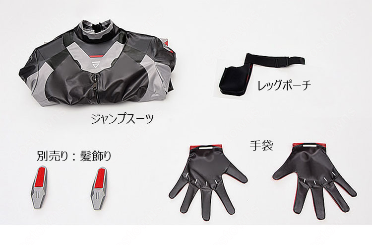 ブルーアーカイブ 調月リオ コスプレ衣装 臨戦 戦闘服 ジャンプスーツ セット セミナー 会長 COSTOWNS-16