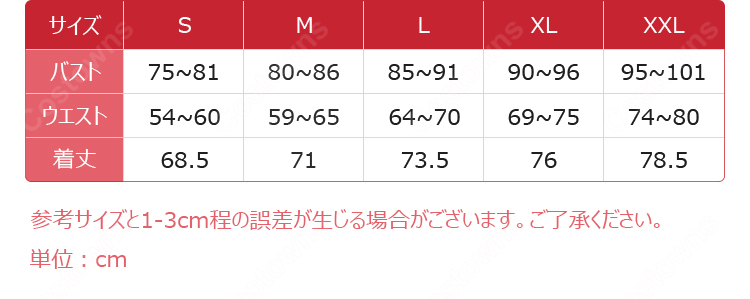 ブルーアーカイブ 天童アリス 臨戦 コスプレ衣装 戦闘服 COSTOWNS-15
