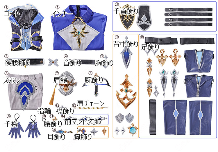 原神 ローエン コスプレ衣装 COSTOWNS-12
