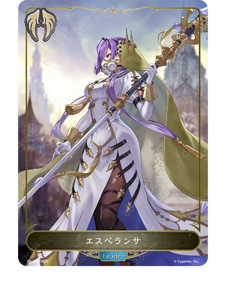 Shadowverse: Worlds Beyond エスペランサ ガスマスク コスプレ道具 シャドバWB ネメシス 再現 小道具 COSTOWNS-6