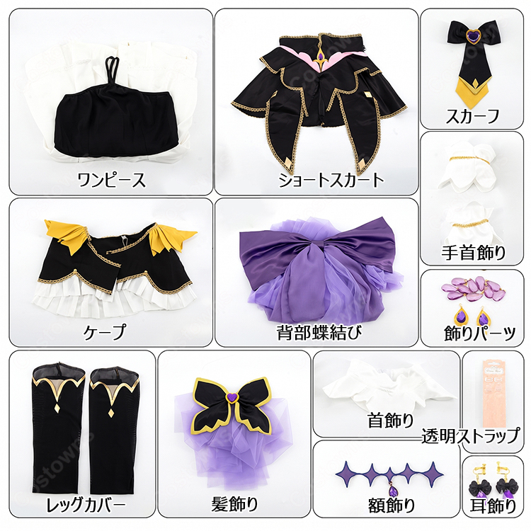 名探偵プリキュア！ 森亜るるか コスプレ衣装 変身後｜キュアアルカナ