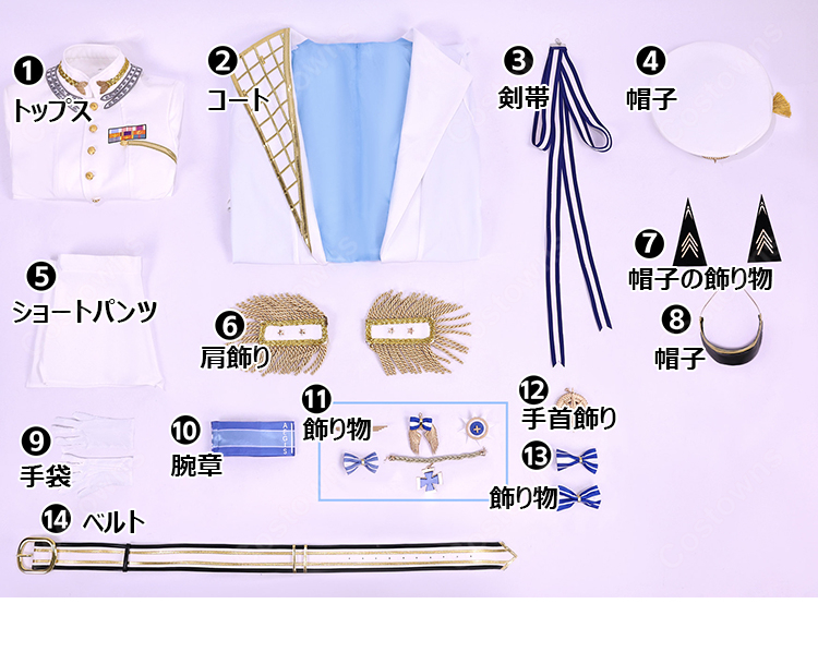 勝利の女神：NIKKE ヘルム コスプレ衣装 イージス部隊 軍服風 ホワイト セットアップ 豪華版-11