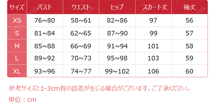 マリッジトキシン 城崎メイ コスプレ衣装 ワンピース マリトキ ヒロイン 仮装 変装-10