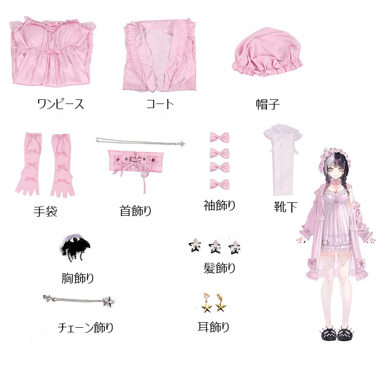 hololive ホロライブ シオリ・ノヴェラ パジャマ衣装 コスプレ衣装-17