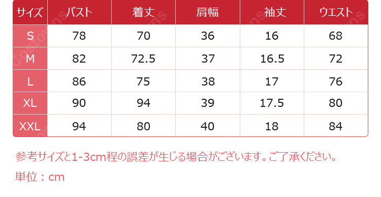 プリティーリズム・オーロラドリーム 久里須かなめ ステージ衣装 コスプレ衣装 アシンメトリー-13