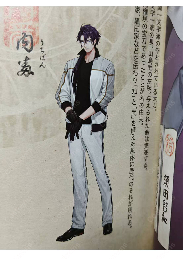 刀剣乱舞ONLINE 日光一文字 内番服 コスプレ衣装 福岡一文字派 ジャージ フルセット-2