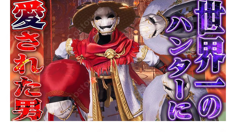 IdentityV 第五人格 破輪(ウィル三兄弟) 破陣子 コスプレ衣装 GG戦隊優勝記念 SSR衣装-3
