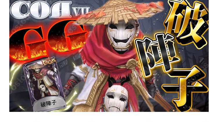 IdentityV 第五人格 破輪(ウィル三兄弟) 破陣子 仮面 3枚セット コスプレ道具 GG戦隊優勝記念-9