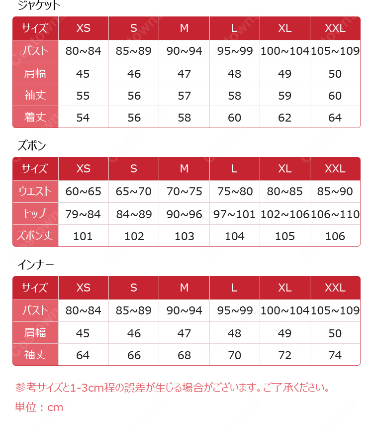恋と深空 シン 夜照らす長雨 コスプレ衣装 グラフィティレザージャケット ワイルド 高品質 セット-3