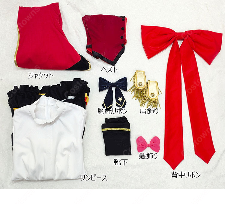 アイカツスターズ! 四ツ星学園 S4制服 虹野ゆめ 白鳥ひめ コスプレ衣装 豪華セット ステージ衣装-12