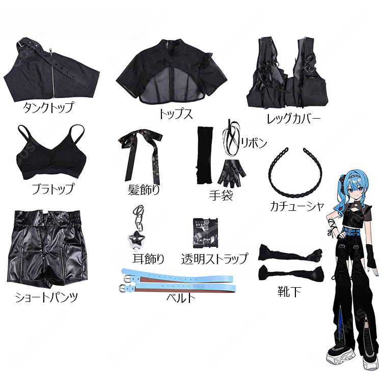 hololive ホロライブ 星街すいせい Chatter Chatter MV衣装 コスプレ衣装-14