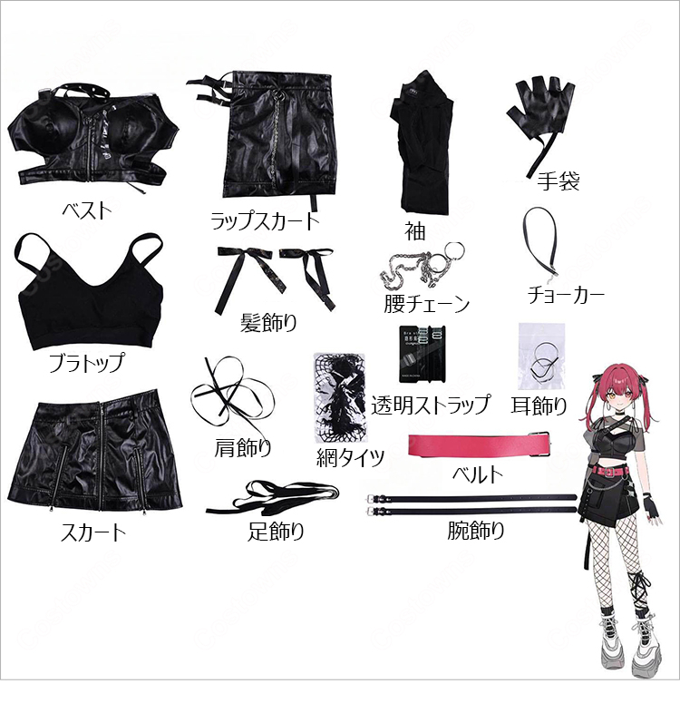 hololive ホロライブ 宝鐘マリン Chatter Chatter MV衣装 コスプレ衣装-15