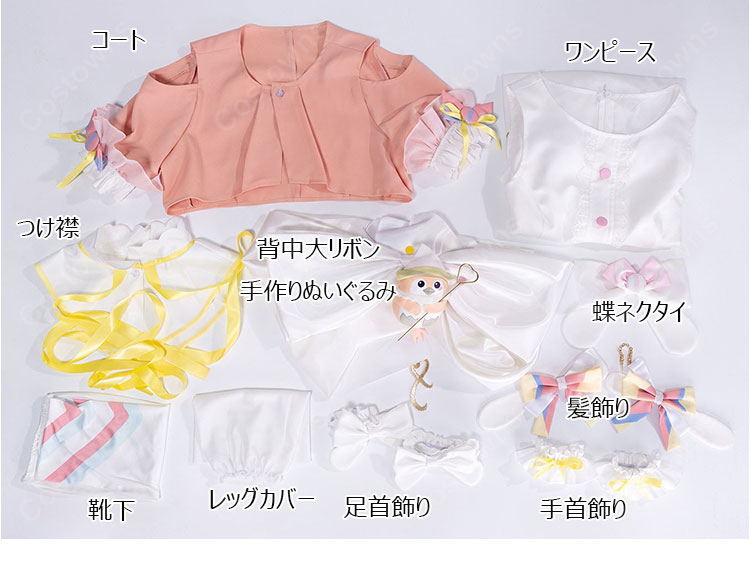 プロジェクトセカイ プロセカ 鳳えむ あたしの帰る場所 コスプレ衣装 ワンピース パステルカラー ステージ衣装-15