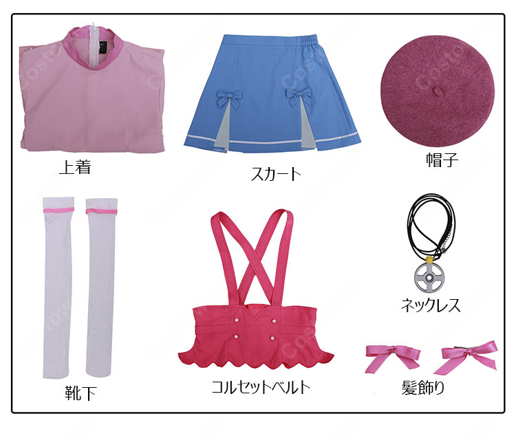 名探偵プリキュア! 明智アンナ 私服 コスプレ衣装 ベレー帽・アクセサリー付き フルセット-14