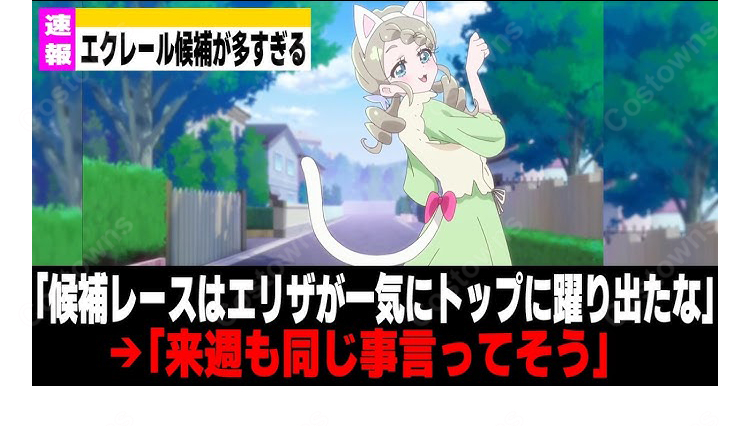 名探偵プリキュア!  来栖エリザ 私服 コスプレ衣装 ワンピース ベスト 日常服-6