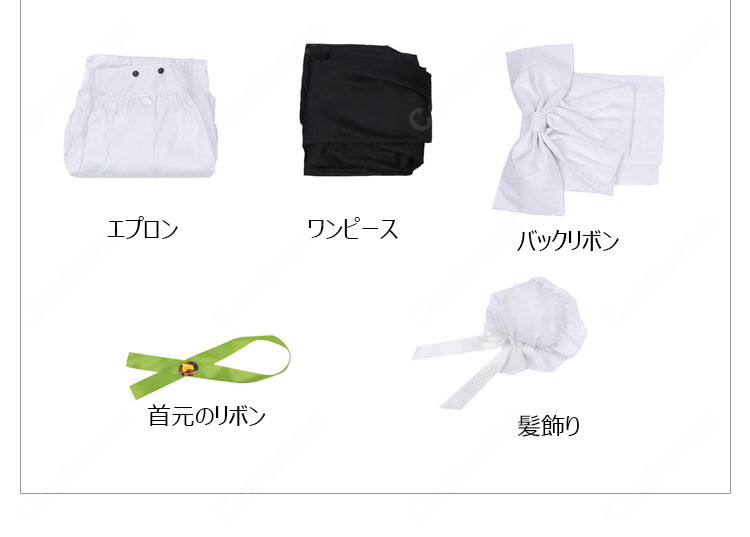 ヒロイン？聖女？いいえ、オールワークスメイドです（誇）！ メロディ・ウェーブ コスプレ衣装 メイド服 コスチューム-14
