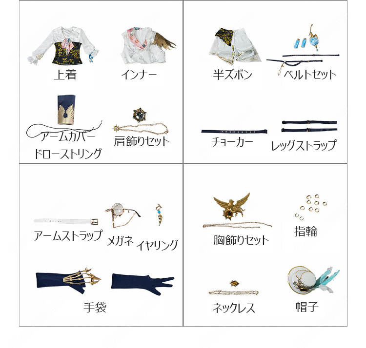 IdentityV 第五人格 曲芸師 マイク・モートン 浮遊霊 コスプレ衣装-7