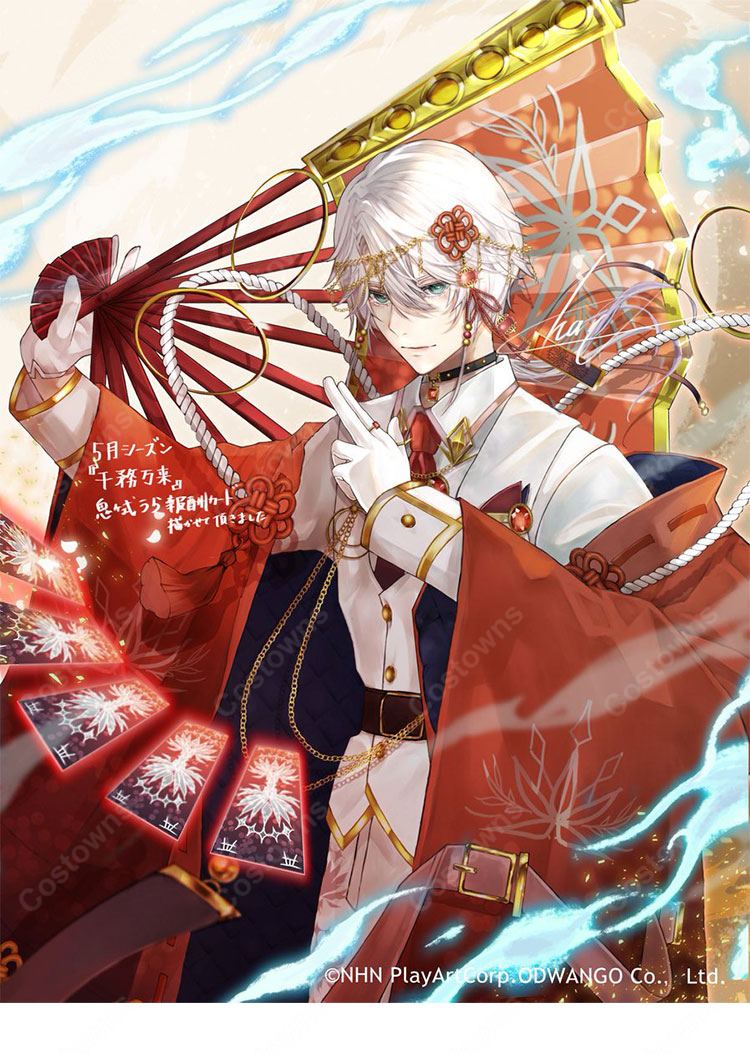 #コンパス 戦闘摂理解析システム 鬼ヶ式うら コスプレ衣装-5