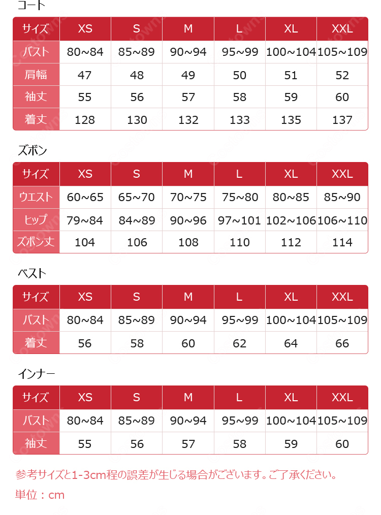 恋と深空 マヒル  授冠の歌 コスプレ衣装-3