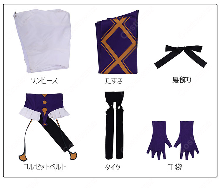 FGO×ストレンジフェイク ヒッポリュテ コスプレ衣装-14