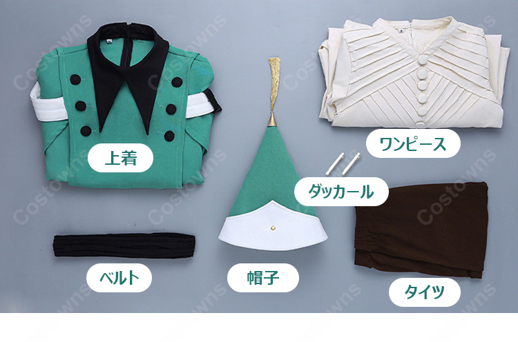 とんがり帽子のアトリエ リチェ コスプレ衣装 とんがり帽子&ケープ付き 魔法使い風セット イベント撮影向け-9