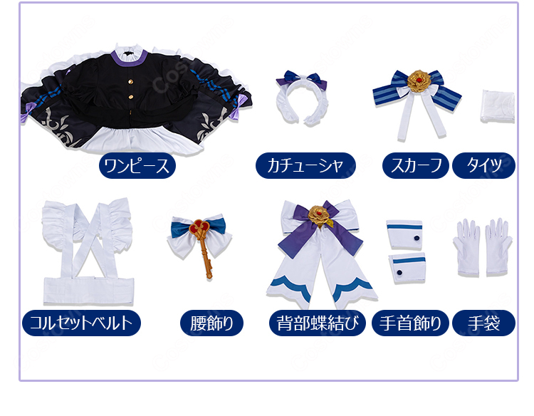 原神 星々の幻境 美しき褒賞・夜更け エレガントスタイル 女性用メイド服 コスプレ衣装 9点セット 撮影・イベント向け-13