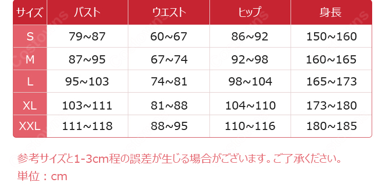 転生したらスライムだった件 ベニマル コスプレ衣装 頭飾り・手袋付き3点セット S~XXL イベント撮影向け-6