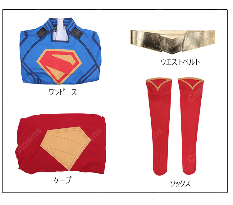 SUPERGIRL/スーパーガール カーラ・ゾー=エル コスプレ衣装 ワンピース・ケープ付き4点セット XS~XXXL-11