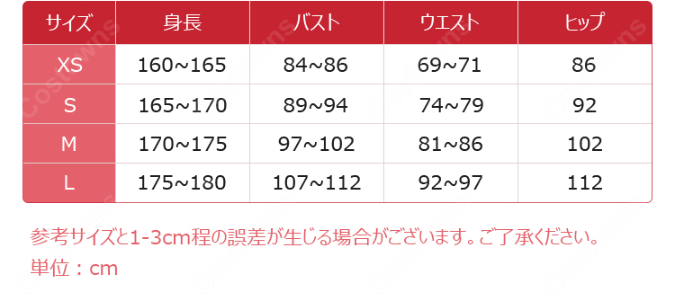 ONE PIECE ロブ・ルッチ コスプレ衣装 一番くじ The Greatest Battle 黒スーツ・帽子付き-15