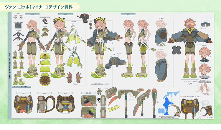 Fate/Grand Order ヴァン・ゴッホ〔マイナー〕 鉱員ランサーVer. コスプレ衣装-2
